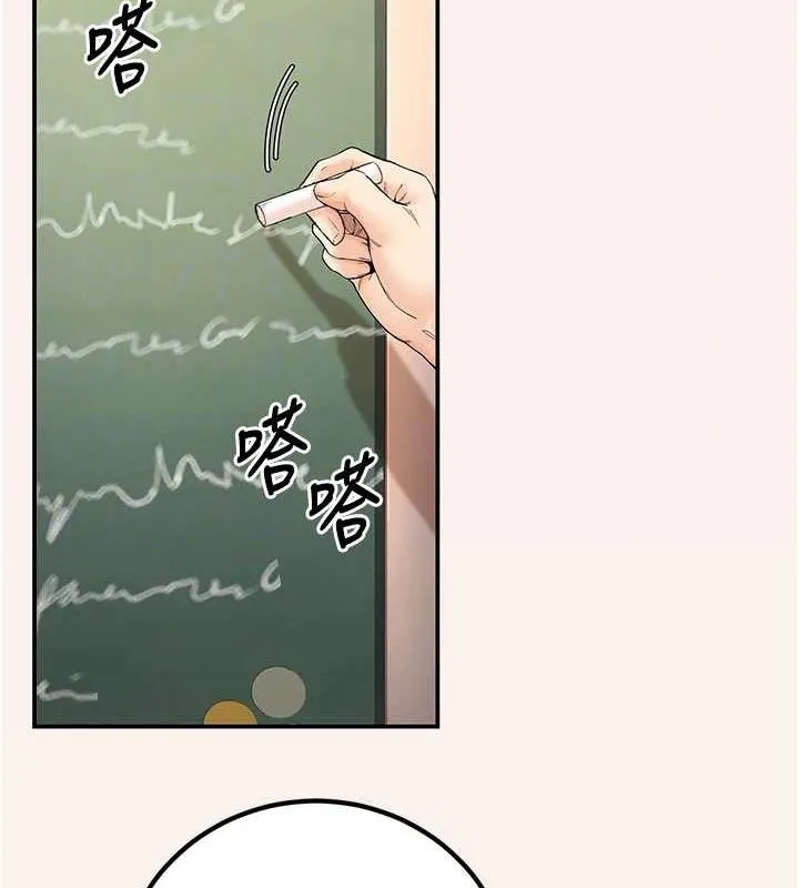 已婚學生想壞壞第20話-這次你還逃得掉嗎?