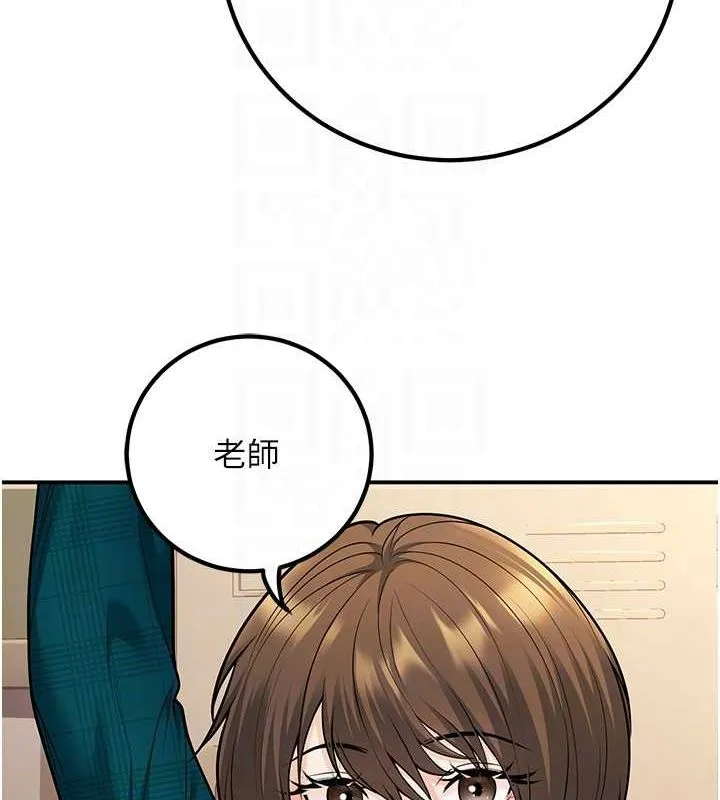 已婚学生想坏坏-第20話-這次你還逃得掉嗎? - 图片 93