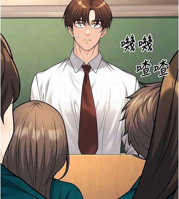 已婚学生想坏坏第20話-這次你還逃得掉嗎?