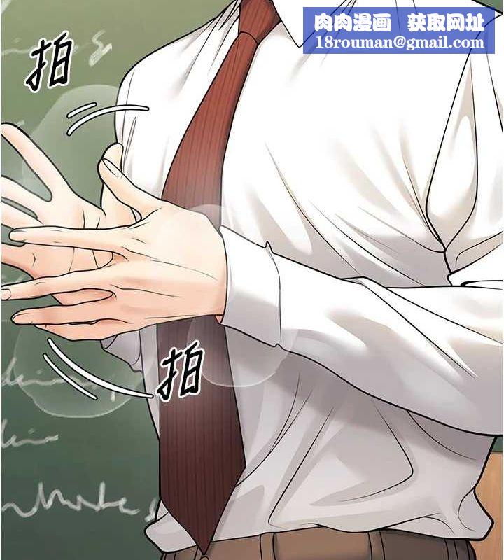 已婚学生想坏坏第20話-這次你還逃得掉嗎?