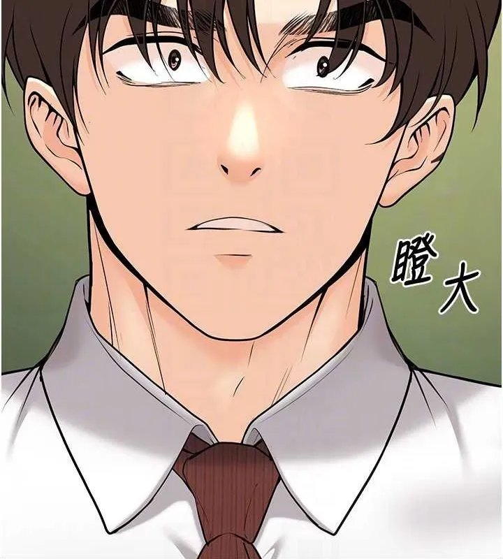 已婚学生想坏坏-第20話-這次你還逃得掉嗎? - 图片 104