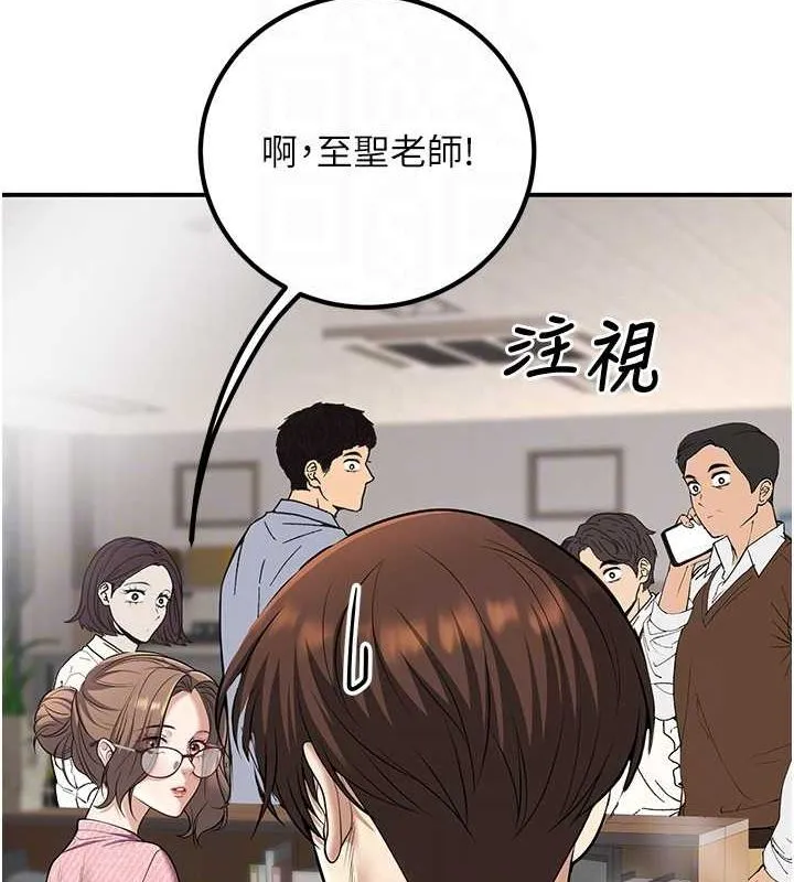 已婚学生想坏坏-第20話-這次你還逃得掉嗎? - 图片 109