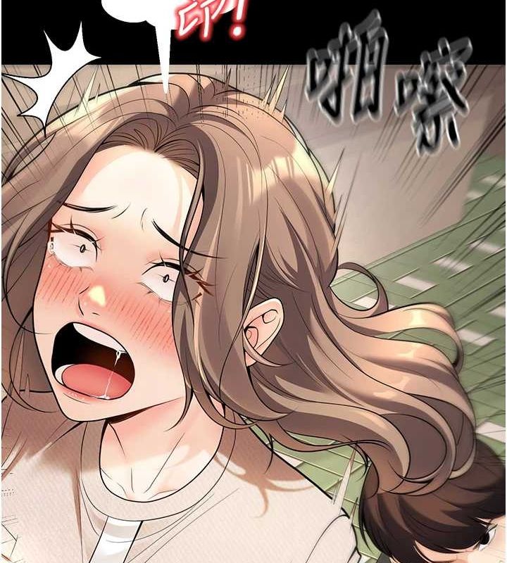 已婚学生想坏坏第20話-這次你還逃得掉嗎?