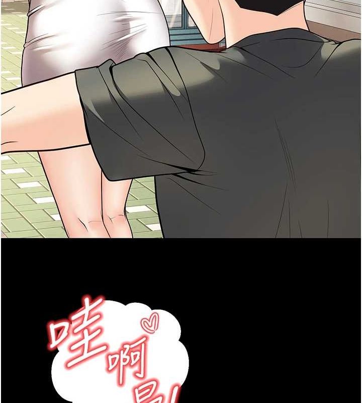 已婚学生想坏坏第20話-這次你還逃得掉嗎?