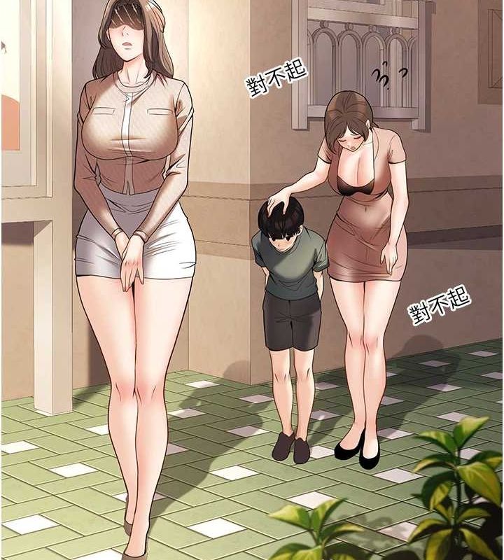 已婚学生想坏坏第20話-這次你還逃得掉嗎?