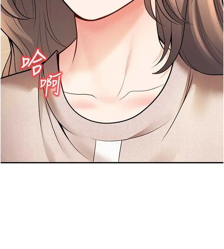 已婚学生想坏坏-第20話-這次你還逃得掉嗎? - 图片 143