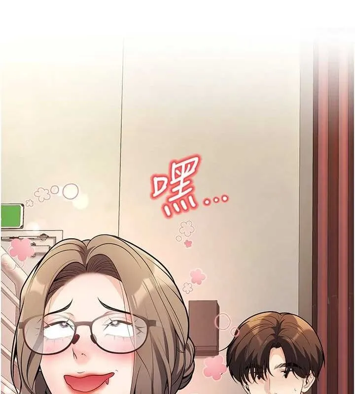 已婚学生想坏坏-第20話-這次你還逃得掉嗎? - 图片 144