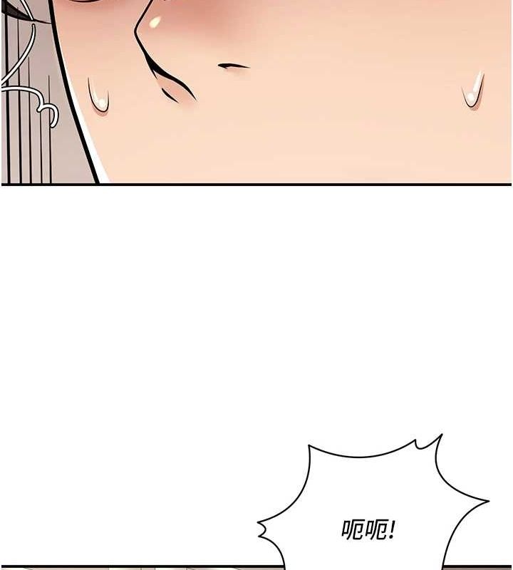 已婚学生想坏坏第20話-這次你還逃得掉嗎?