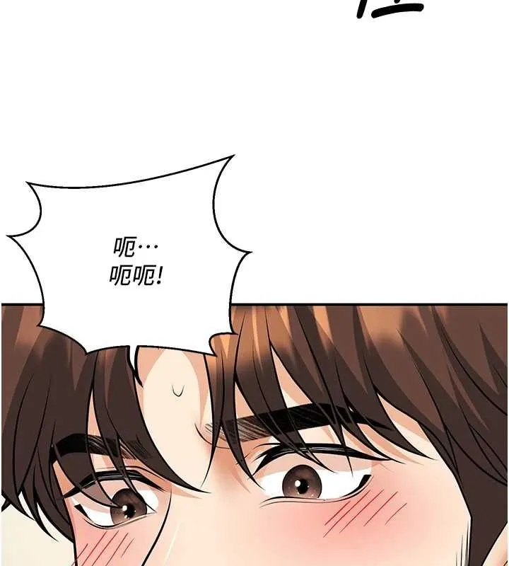 已婚学生想坏坏-第20話-這次你還逃得掉嗎? - 图片 166