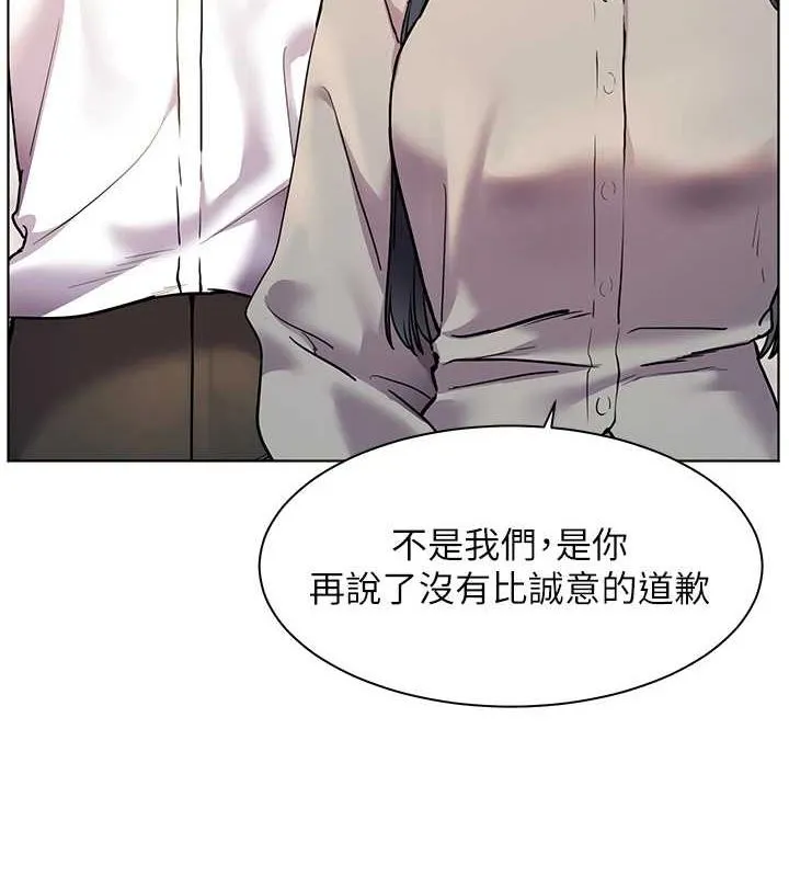 老師的親密指導第34話-與公子哥摸黑過招&hearts;