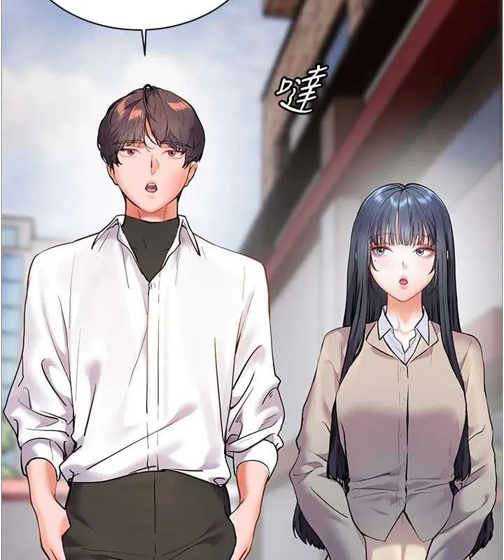 老师的亲密指导-第34話-與公子哥摸黑過招♥ - 图片 21