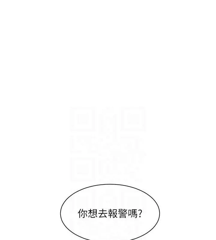老师的亲密指导-第34話-與公子哥摸黑過招♥ - 图片 19