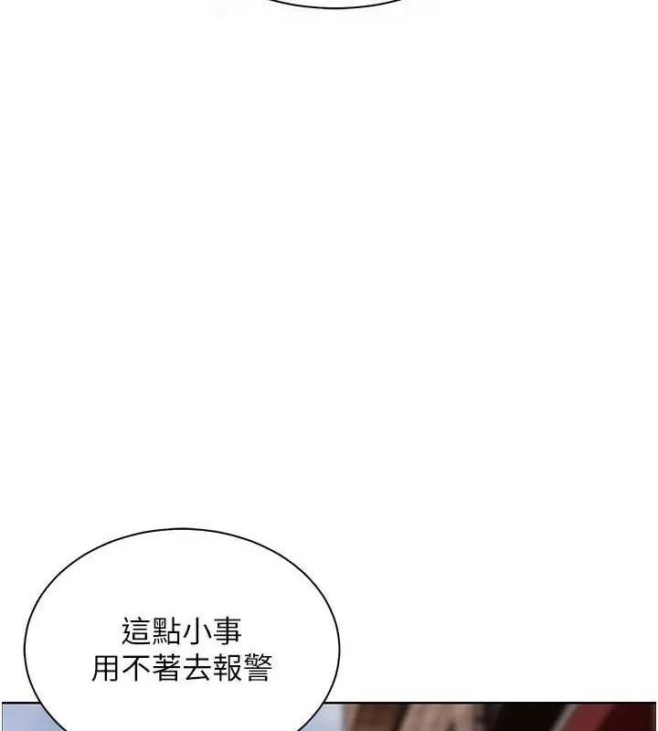 老師的親密指導第34話-與公子哥摸黑過招&hearts;