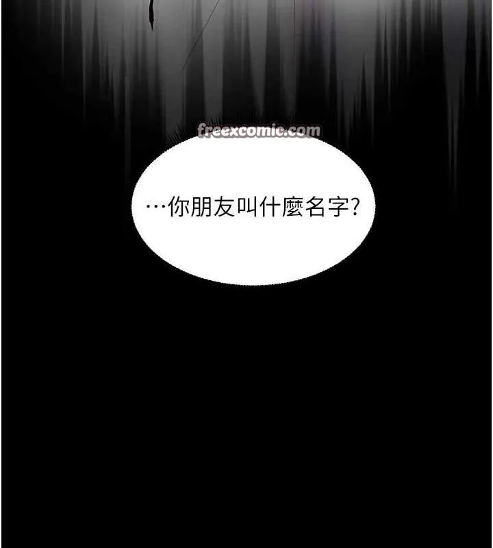 老师的亲密指导-第34話-與公子哥摸黑過招♥ - 图片 30