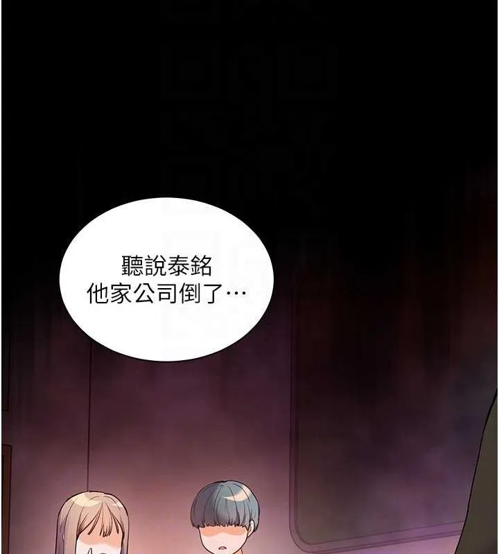 老師的親密指導第34話-與公子哥摸黑過招&hearts;