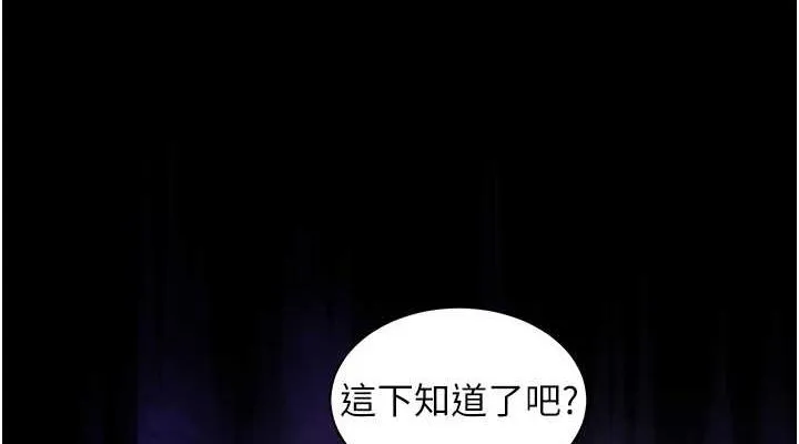 老师的亲密指导-第34話-與公子哥摸黑過招♥ - 图片 38