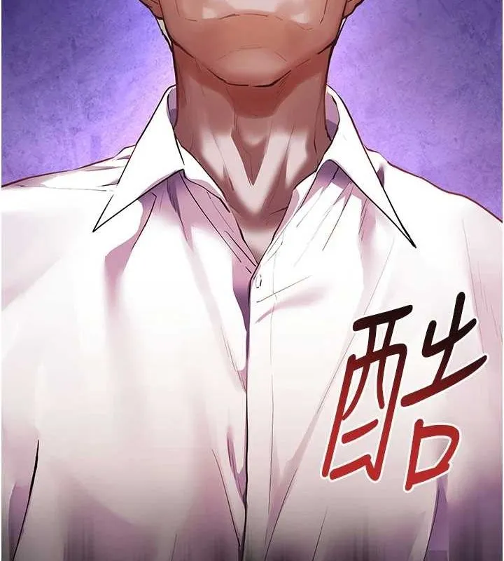 老师的亲密指导-第34話-與公子哥摸黑過招♥ - 图片 42
