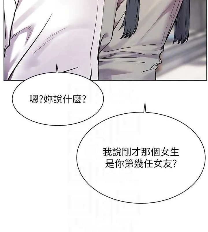 老师的亲密指导-第34話-與公子哥摸黑過招♥ - 图片 46