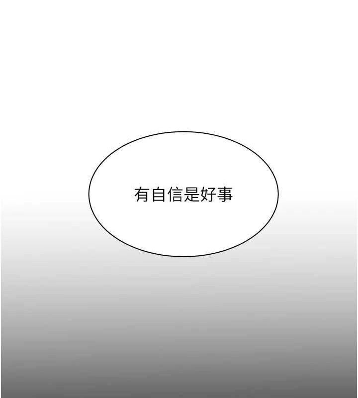 老師的親密指導第34話-與公子哥摸黑過招♥