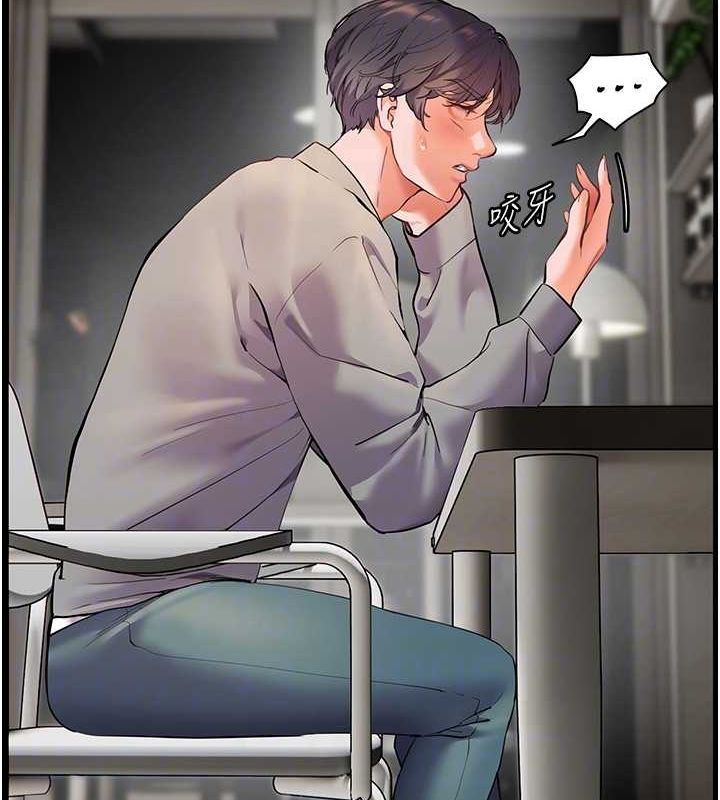 老師的親密指導第34話-與公子哥摸黑過招♥