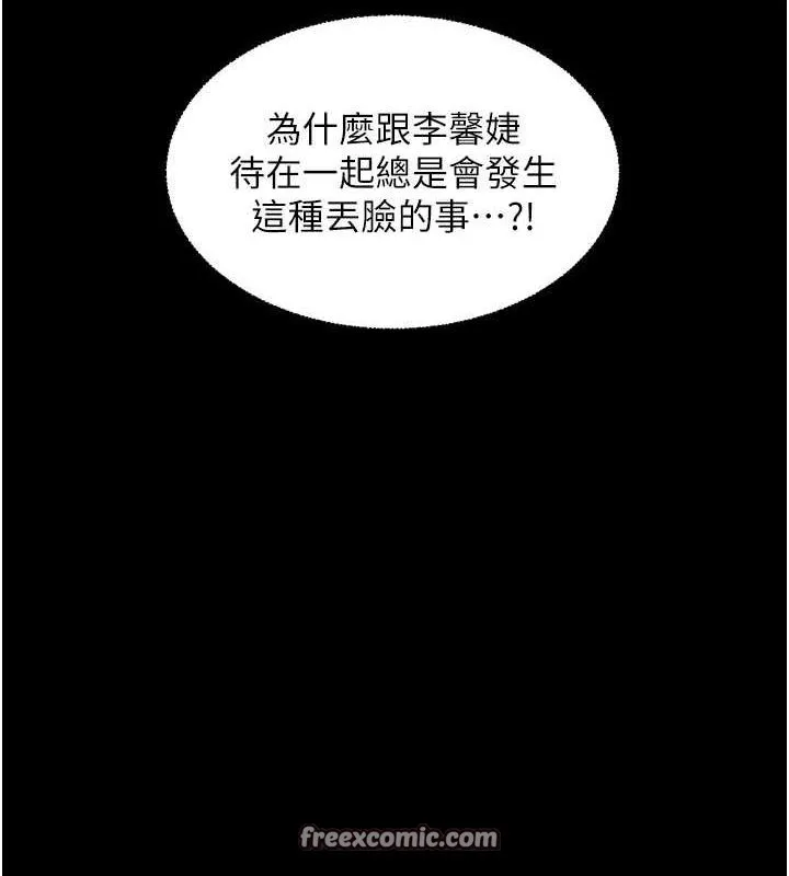 老师的亲密指导-第34話-與公子哥摸黑過招♥ - 图片 60