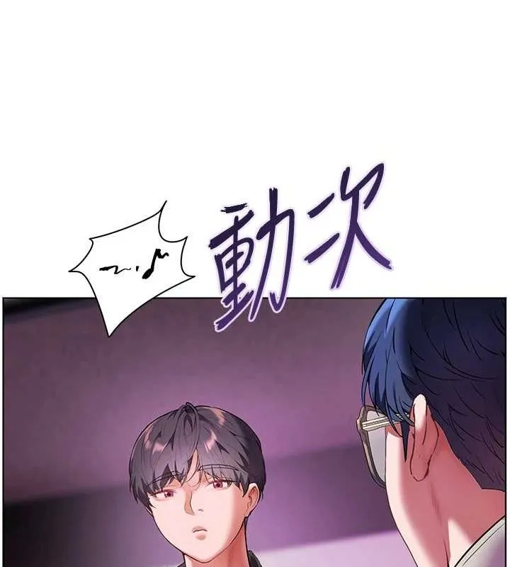 老师的亲密指导-第34話-與公子哥摸黑過招♥ - 图片 70