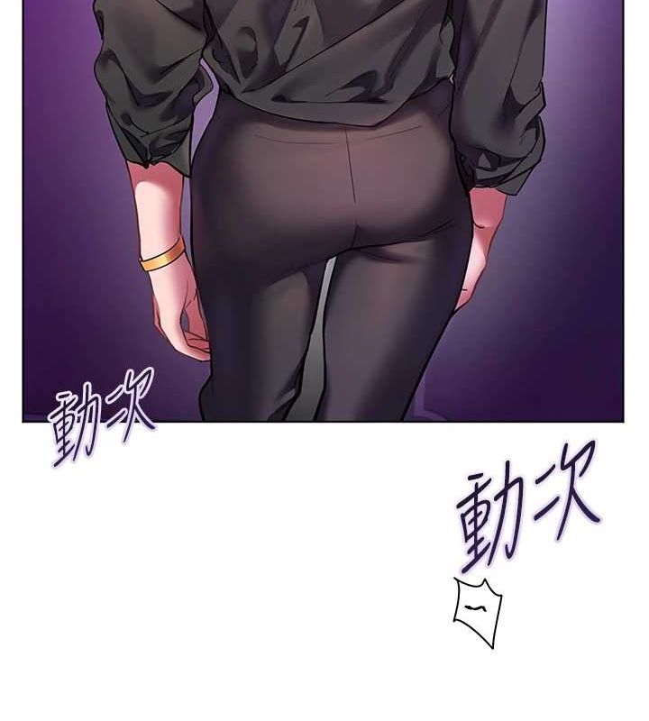 老师的亲密指导第34話-與公子哥摸黑過招♥