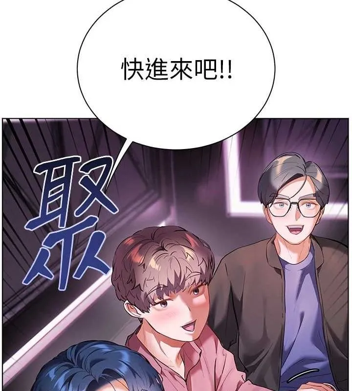 老师的亲密指导-第34話-與公子哥摸黑過招♥ - 图片 73