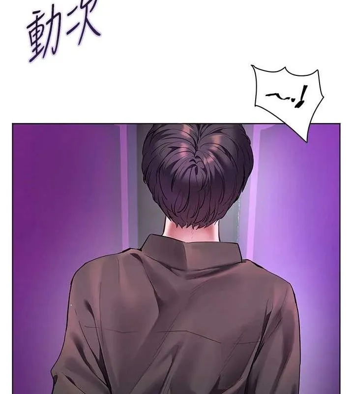 老師的親密指導第34話-與公子哥摸黑過招&hearts;