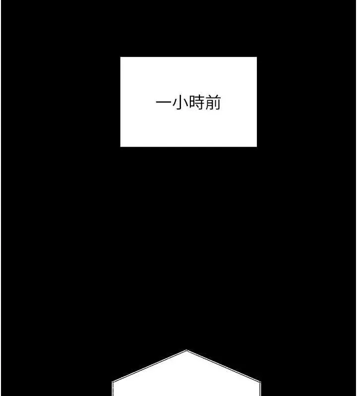 老师的亲密指导-第34話-與公子哥摸黑過招♥ - 图片 82