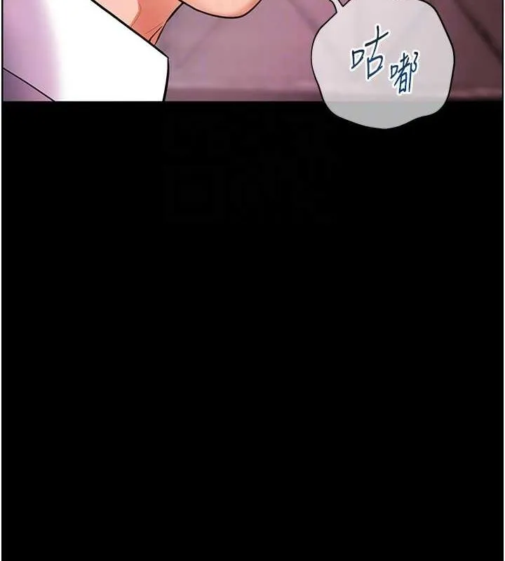 老师的亲密指导-第34話-與公子哥摸黑過招♥ - 图片 107