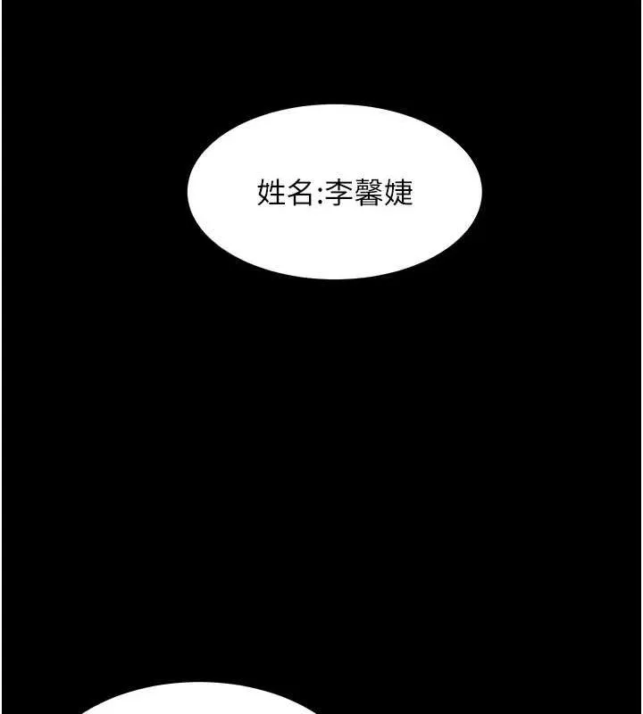 老師的親密指導第34話-與公子哥摸黑過招&hearts;