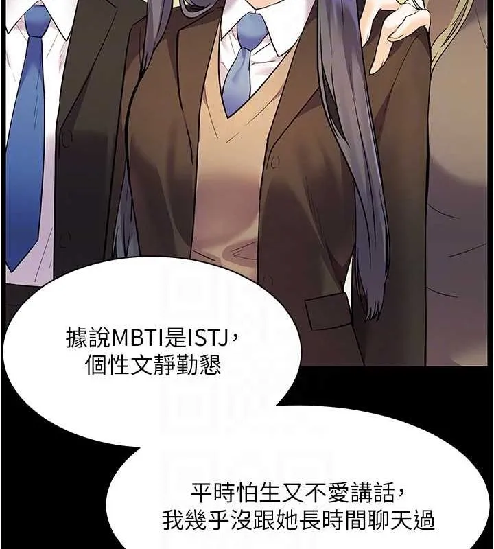 老師的親密指導第34話-與公子哥摸黑過招&hearts;