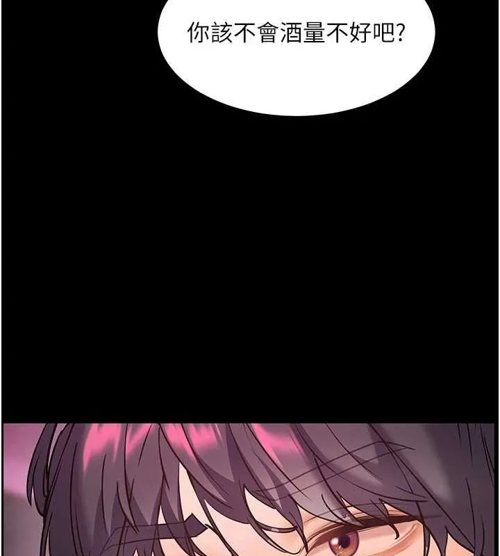 老師的親密指導第34話-與公子哥摸黑過招&hearts;