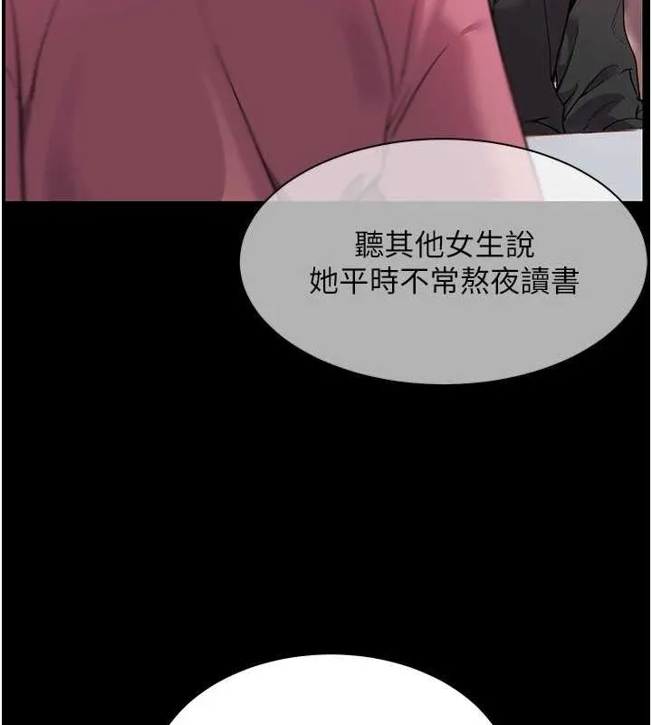 老師的親密指導第34話-與公子哥摸黑過招&hearts;