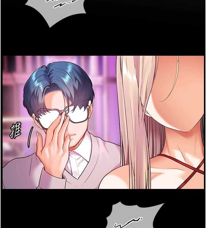 老師的親密指導第34話-與公子哥摸黑過招♥