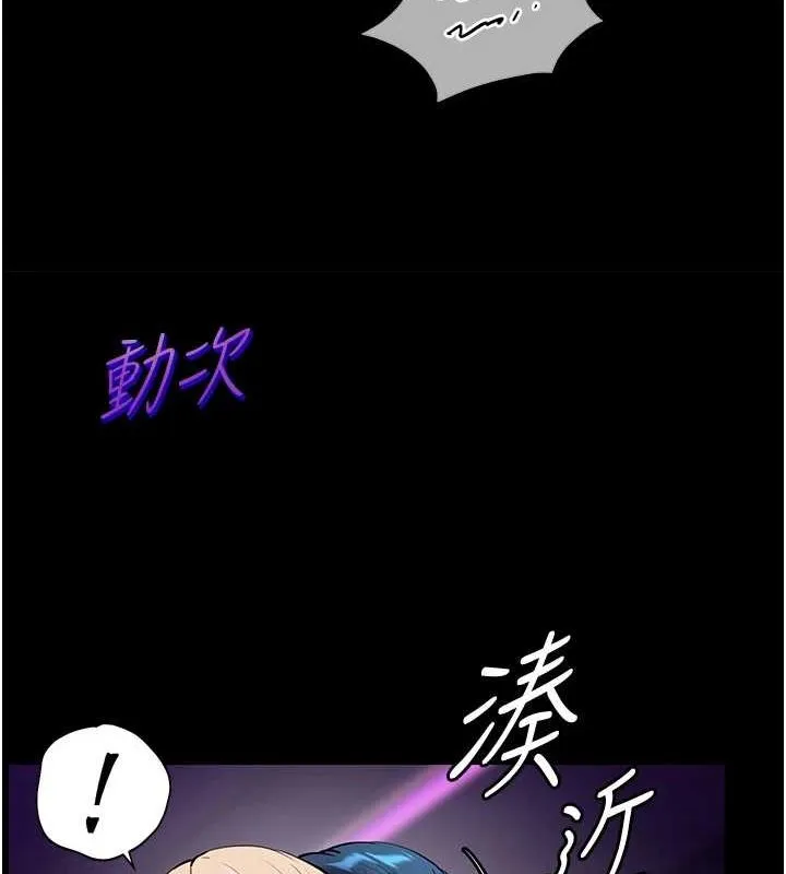 老师的亲密指导-第34話-與公子哥摸黑過招♥ - 图片 169