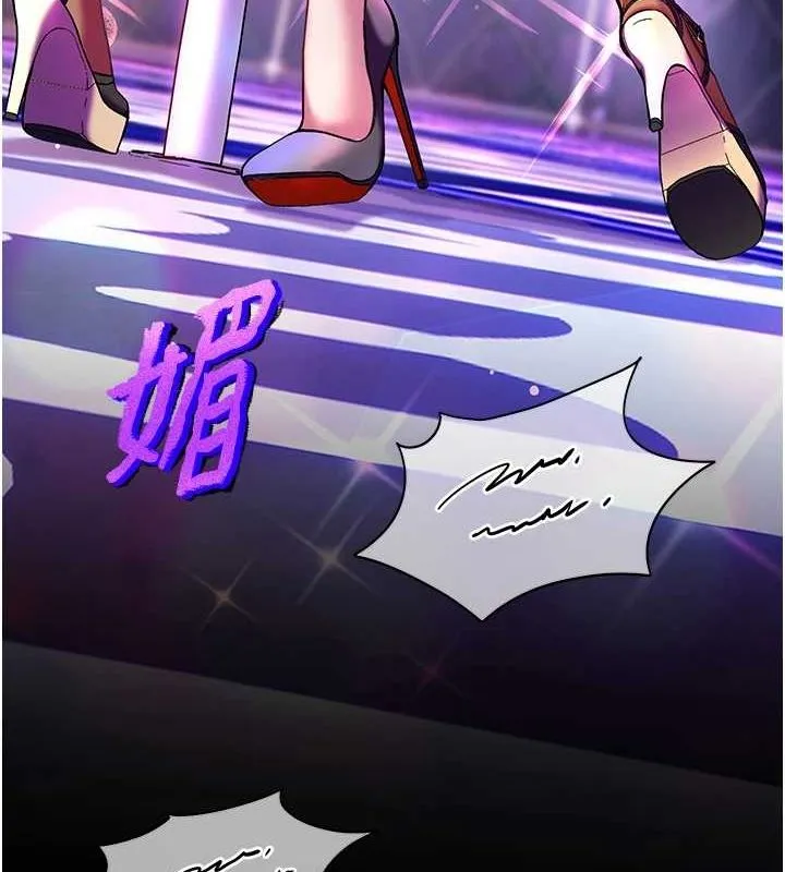 老师的亲密指导-第34話-與公子哥摸黑過招♥ - 图片 167
