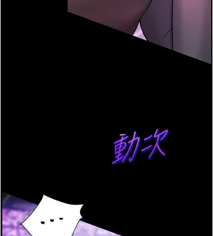 老師的親密指導第34話-與公子哥摸黑過招&hearts;