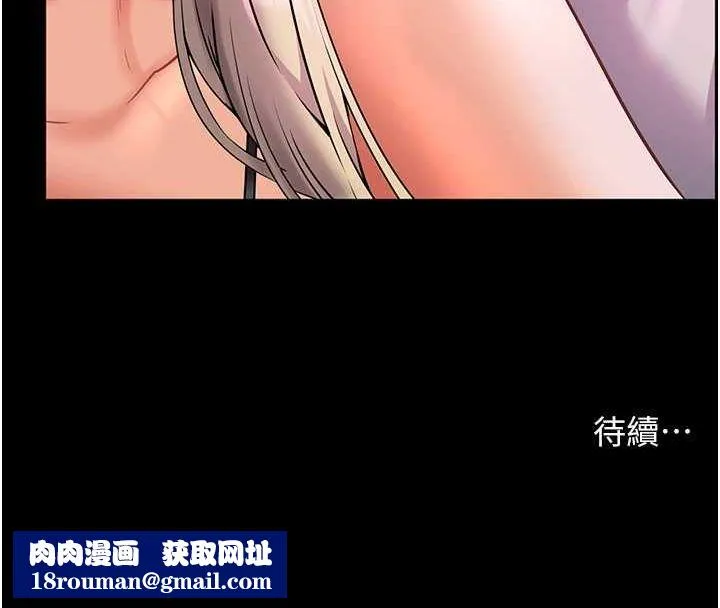 老师的亲密指导-第34話-與公子哥摸黑過招♥ - 图片 177