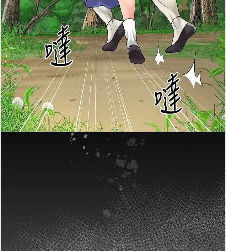 花容湿色:取花点-第38話-讓我看看妳的蜜穴 - 图片 27