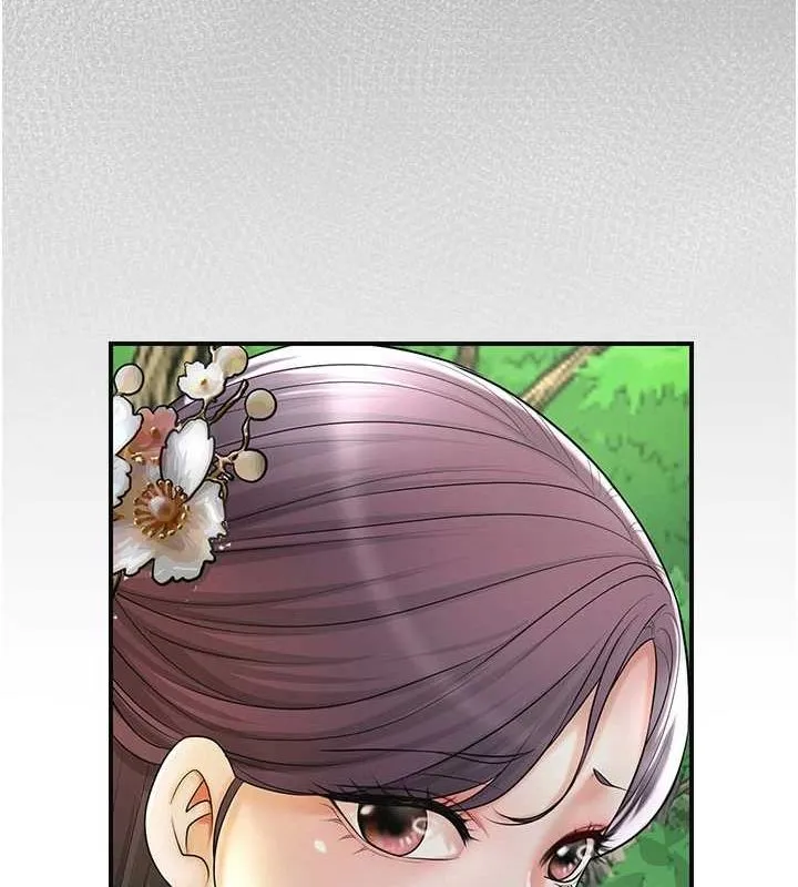 花容濕色:取花點第38話-讓我看看妳的蜜穴