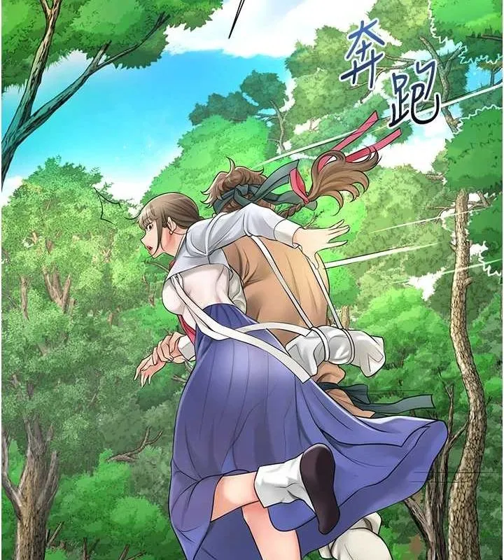 花容湿色:取花点-第38話-讓我看看妳的蜜穴 - 图片 26