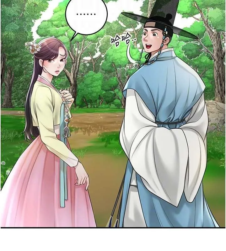 花容湿色:取花点-第38話-讓我看看妳的蜜穴 - 图片 34