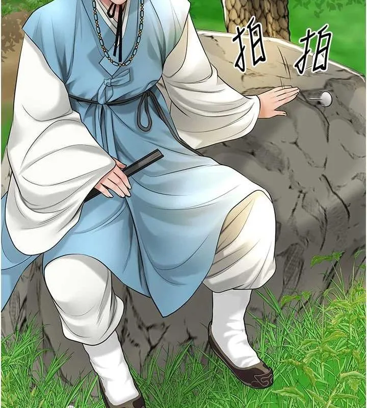 花容湿色:取花点-第38話-讓我看看妳的蜜穴 - 图片 39
