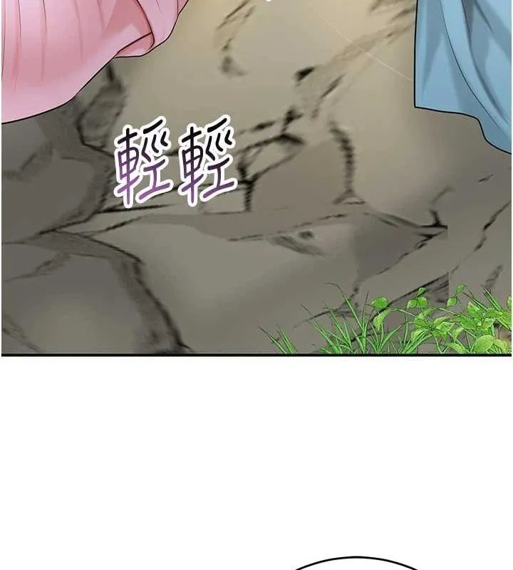 花容湿色:取花点-第38話-讓我看看妳的蜜穴 - 图片 44