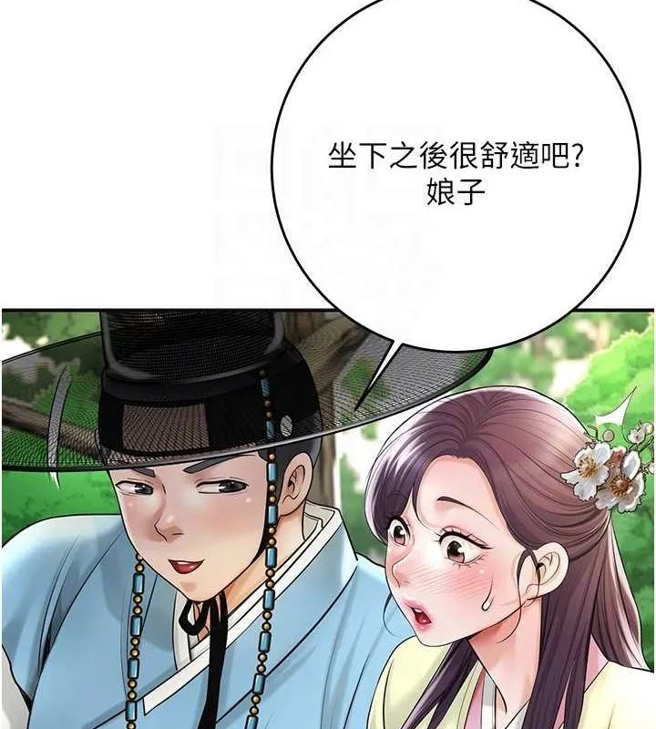 花容湿色:取花点-第38話-讓我看看妳的蜜穴 - 图片 45