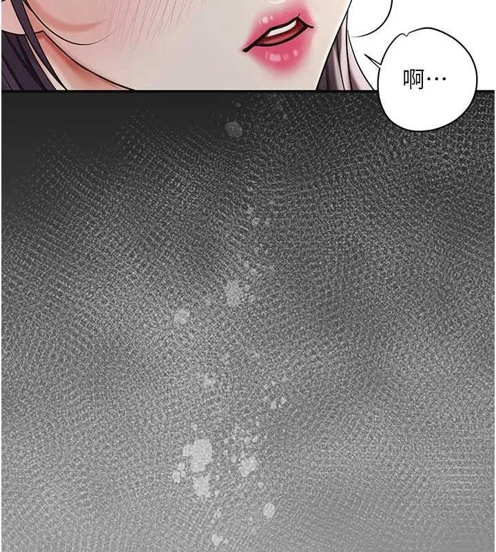 花容濕色:取花點第38話-讓我看看妳的蜜穴