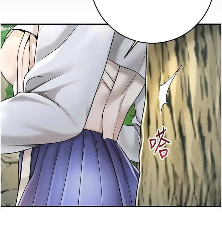 花容湿色:取花点-第38話-讓我看看妳的蜜穴 - 图片 55