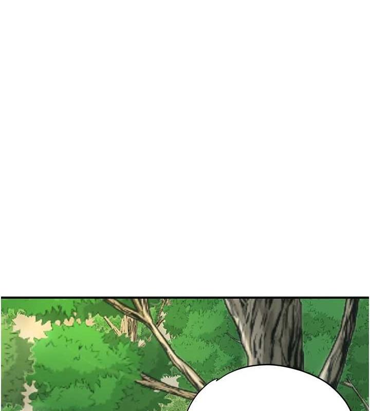 花容濕色:取花點第38話-讓我看看妳的蜜穴